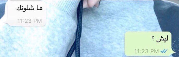 6131x's tweet photo. اذا احد كلمني وانا مسوي مصيبه 🌚💔 https://t.co/SC0oOn0Hfn