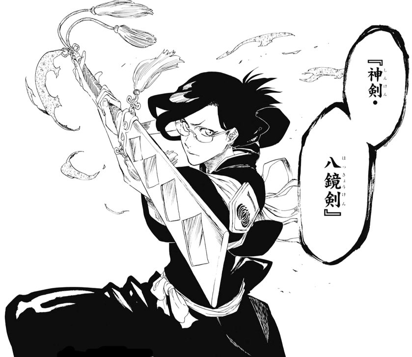 Bleach 感想 考察 最新情報まとめ みんなの評価 レビューが見れる ナウティスモーション 33ページ目