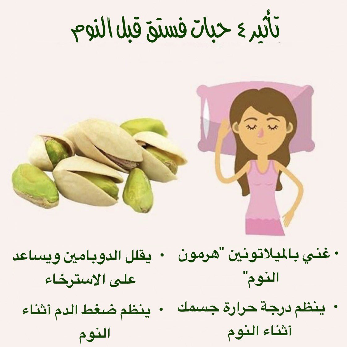 Wamda_online tweet picture