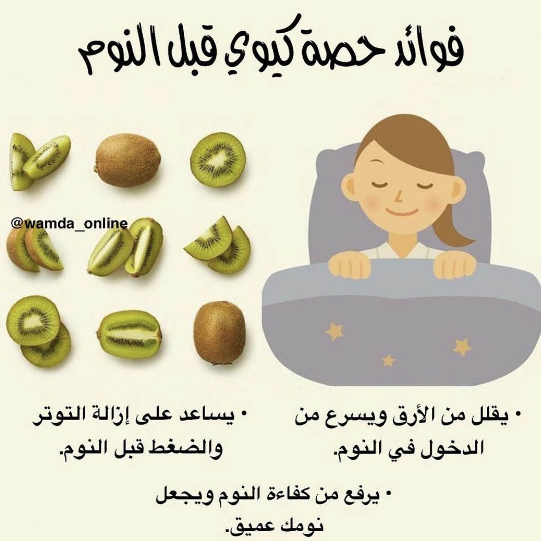 Wamda_online tweet picture