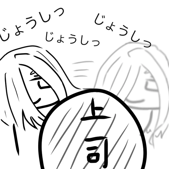 今月は仕事の残業と絵本作成中なので、今月はあんまりイラスト上げられないかもしれないで|゜Д゜)))すっ
たまにTwitter開いてRTするくらいになりそうです(‾^‾゜)

#個人的あるあーる
無礼講って言われても、油断したらダメ🙅‍♀️フランクな感じだしてで気を使わせるなよって言う暗示です(゜ロ゜)オトナ 