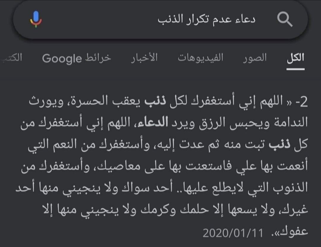 el5oly162's tweet photo. اظن محتاج تقرأ ده دلوقتي🤍 https://t.co/glyRRrnPjN