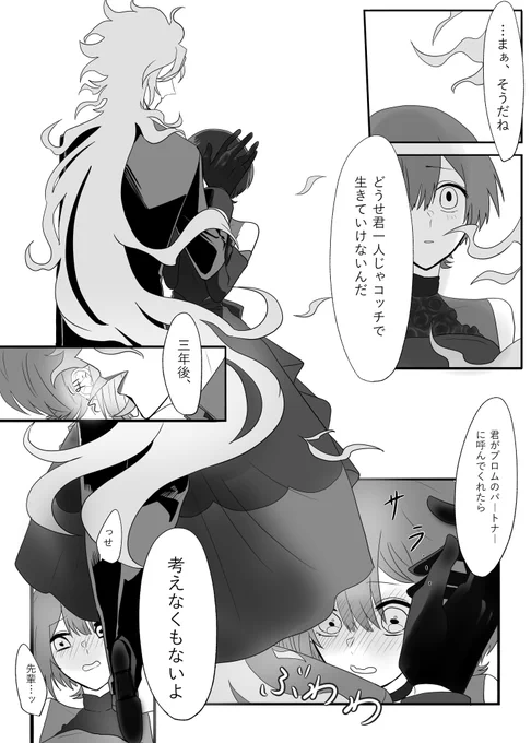 7/7 