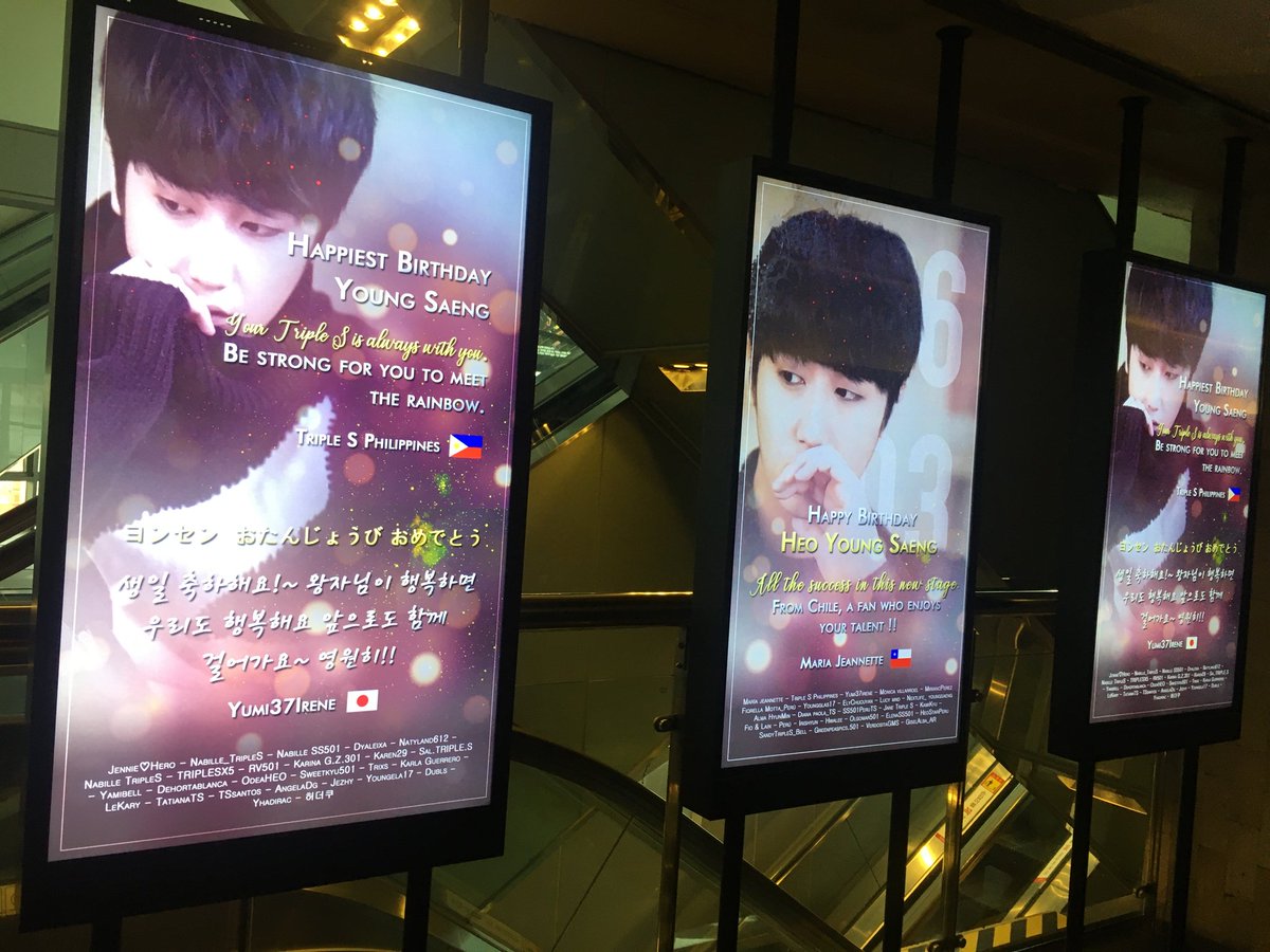 211101 [صور رسمية] 🎂مشروع المعجبين بمناسبة ميلاد هيو يونغ سينغ 🎂

#HappyHeoStarDay 
سعادتنا من سعادتك 🥰

ستتاح شاشة التهنئة من تاريخ ١ نوفمبر وحتى ٧ نوفمبر ٢٠٢١م في محطة غانغنام 💁🏻