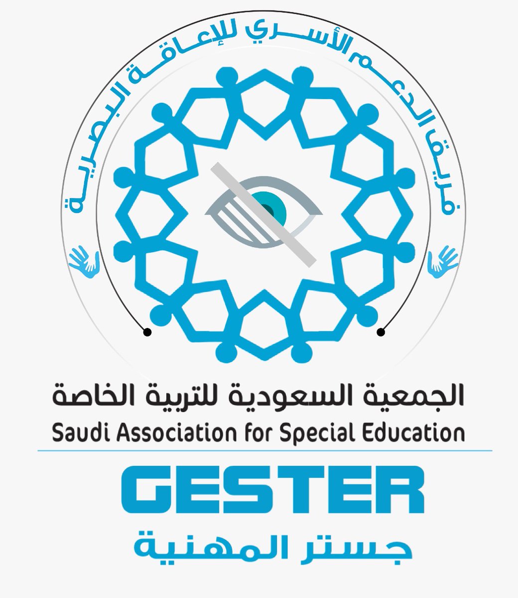 For_se1's tweet photo. بحمد الله وتوفيقه تم تدشين #فريق_الدعم_الأسري_للإعاقة_البصرية ضمن فرق الدعم العاملة في #جستر_المهنية بإشراف الأستاذ عبد الرحمن الفليج @alfleaj وفقه الله وبارك فيه https://t.co/kmeRESwUaw