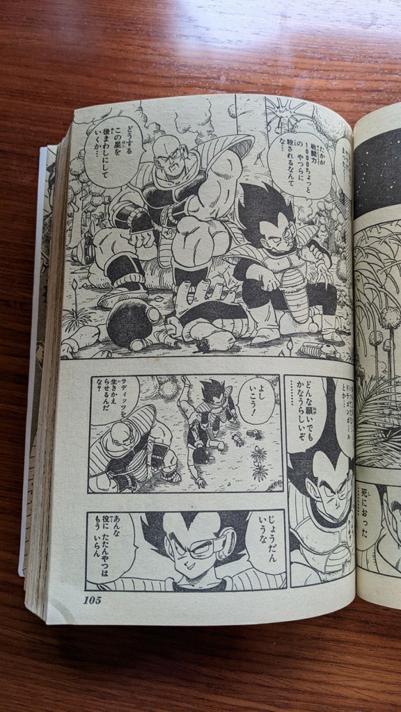 News  Dragon Ball Super Manga Chapter 89 Released - Kanzenshuu