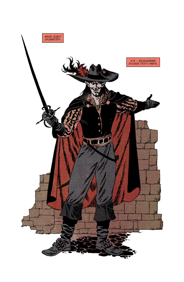 Как называются злодеи. Злодеи из марвела. Как называются злодеи. Уолт дисней злодей. Враги бэтмена.