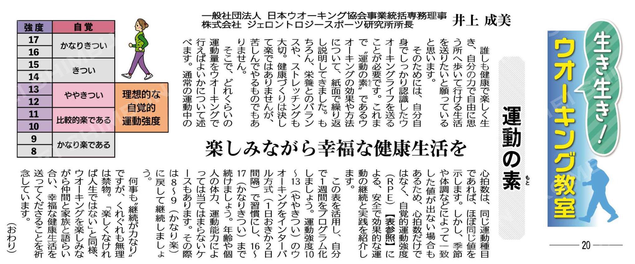 井上成美 Twitter Search Twitter