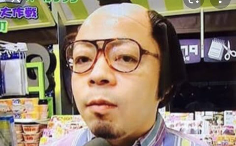 Yu Ki Bong 岸大介は どこからこんな 面白メガネ探してくんだろ メガネかけるだけで こんな面白くなる なんでこんな幅せまいん ダイアン ユースケ 岸大介 メガネ 面白い 仕事しなされ 休憩長すぎ T Co Xz6mahlomo Twitter