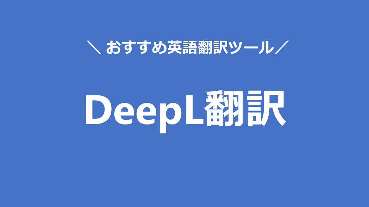 医療英語 Lang Ja Twitter Search