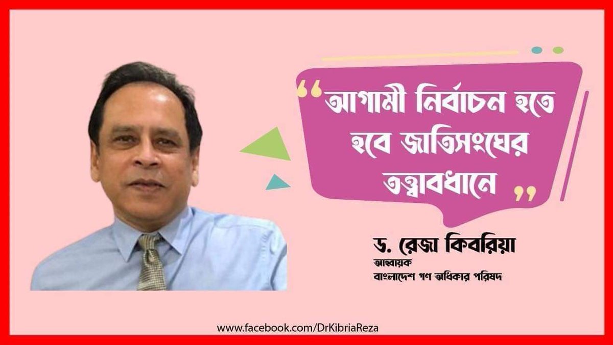 Md shakil🇧🇩 (@mdshaki44435524) on Twitter photo 