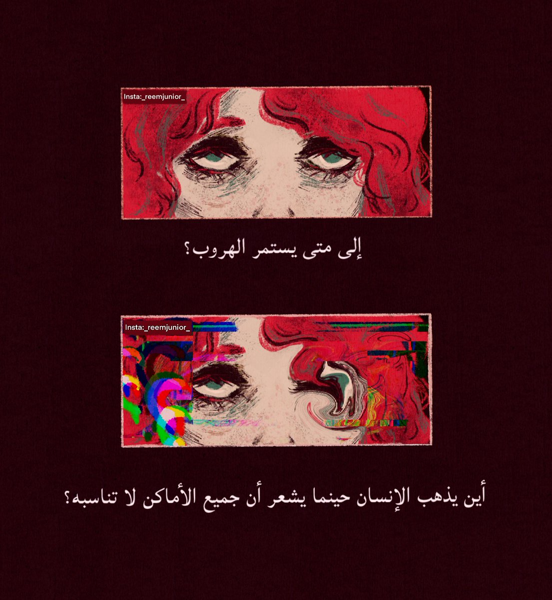 iMessyvibes's tweet photo. أين يذهب الإنسان حينما يشعر  أن جميع الأماكن لا تناسبه؟

Insta:_reemjunior_ https://t.co/OecNChVAgU