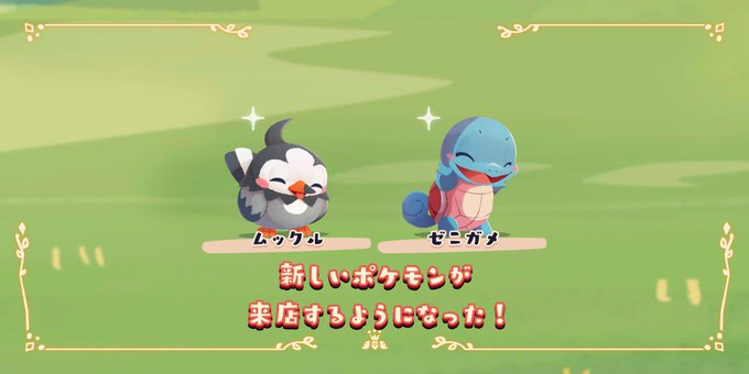 ゼニガメのtwitterイラスト検索結果