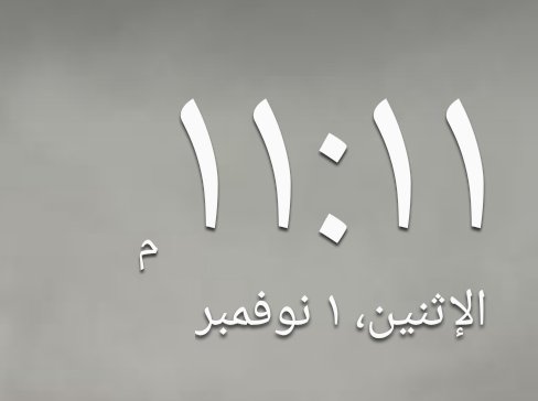 noor tweet media