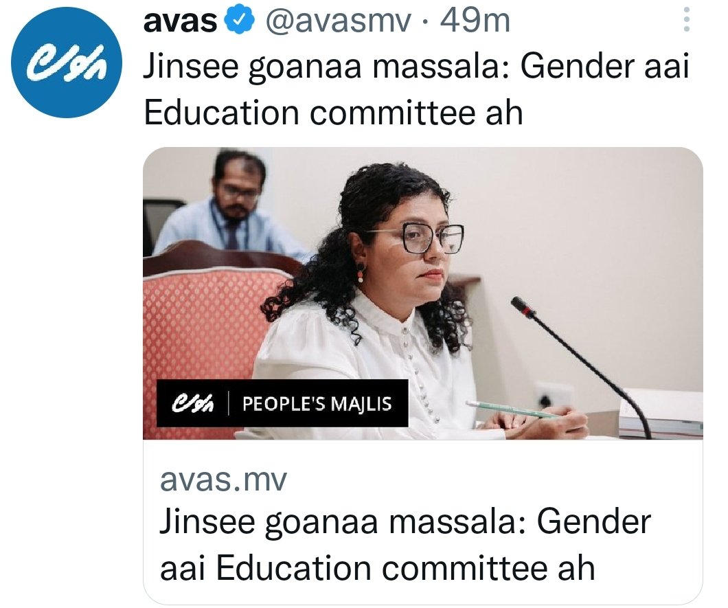 RazzanMDV's tweet photo. Dhivehi rajje gai hingi emme nurakaatheri royal rape aa gulhun huri izzaitheriyeh Jinsee goanaa massala balaa committee ge raees akah hurumun ekan beleynebaa?
#RoyalRape
#MDPRoyalists https://t.co/I5lB15nhsf