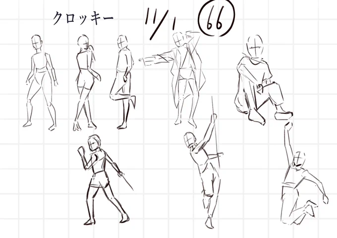 おはよーございます♪
本日のウォームアップ簡単クロッキー
#茶漬家art 