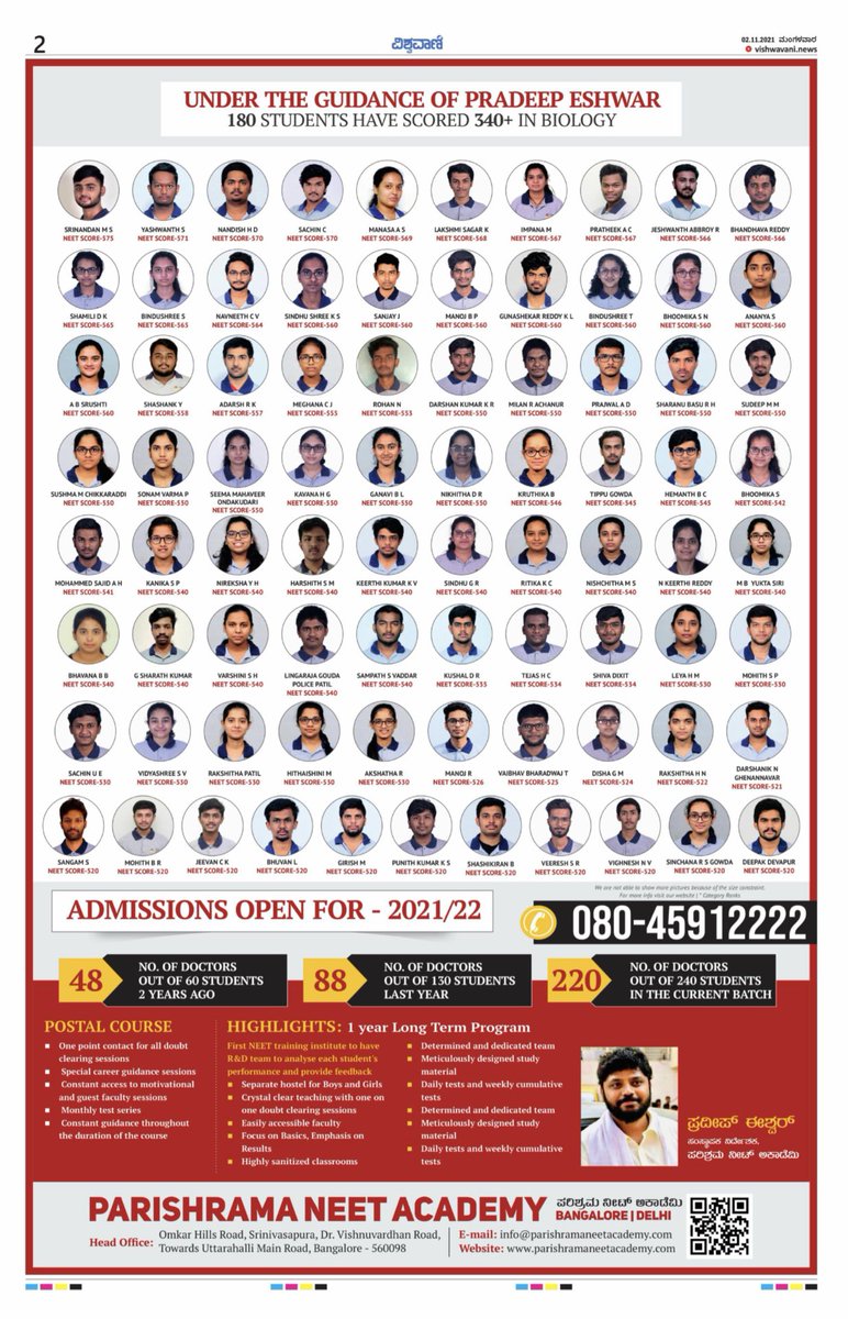 VishweshwarBhat's tweet photo. I am delighted that the students who guided and motivated under Pradeep Eshwar’s Parishrama Neet Academy, have excelled very well in the NEET examinations. https://t.co/80WnvZBjzl