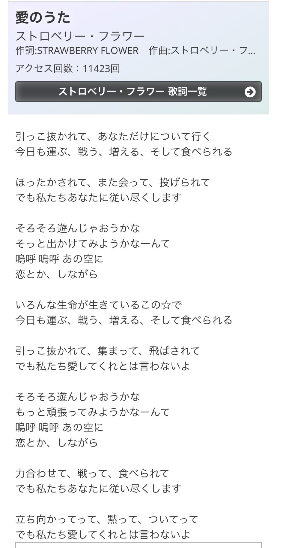 愚鈍 V Twitter ピクミンのcmソング 愛のうた が胸に刺さって死にそうになる皆さんと強く抱きしめ合いたい T Co Pwbrhwui7u Twitter