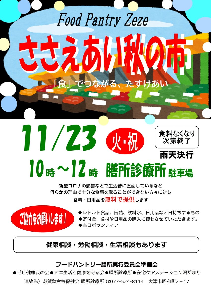 大阪医学生 研修医 Com Oskmin Igakusei Twitter