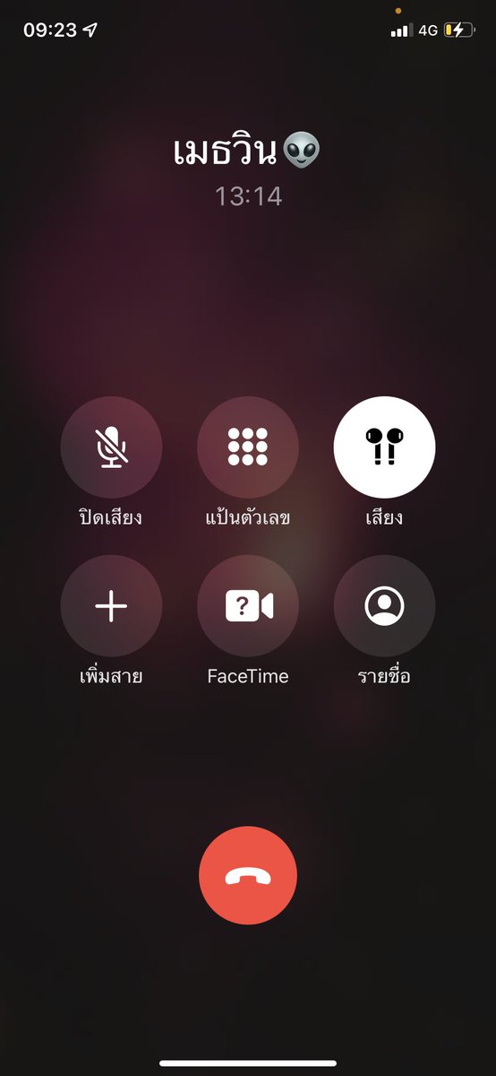 สก๊อตไบร์ท☠️ tweet media