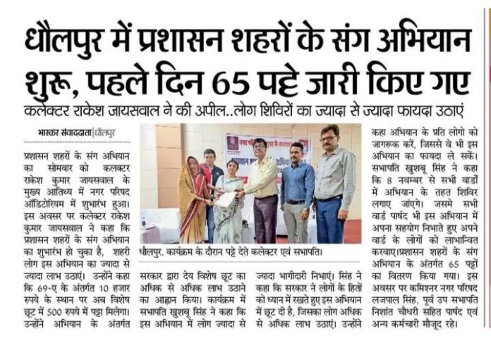 DholpurDm's tweet photo. https://t.co/FGSkgzFj8O
