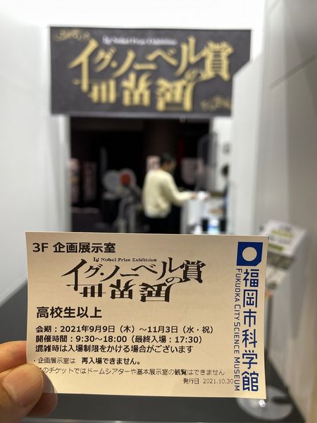 公式 情報発信中央区 福岡市中央区役所 Chuoku Pr Twitter