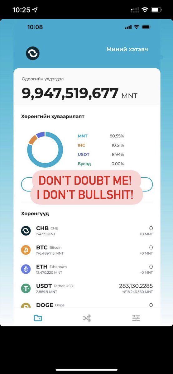 Batka_'s tweet photo. Мөнхжин гадаадаас 10 тэрбум төгрөг оруулж ирж байгаад IHC койноо буцааж авч хамгаалж байна даа. Шаардлагатай бол нэмж 40 тэрбумаар ч авна гэв. 😲 https://t.co/gO5MelQ3t8