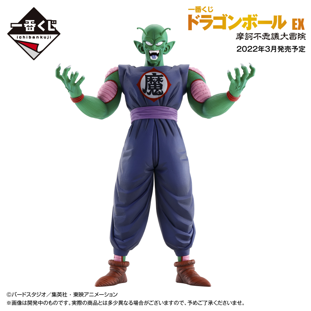 一番くじ(BANDAI SPIRITS) on X: 一番くじ(BANDAI SPIRITS) on X: