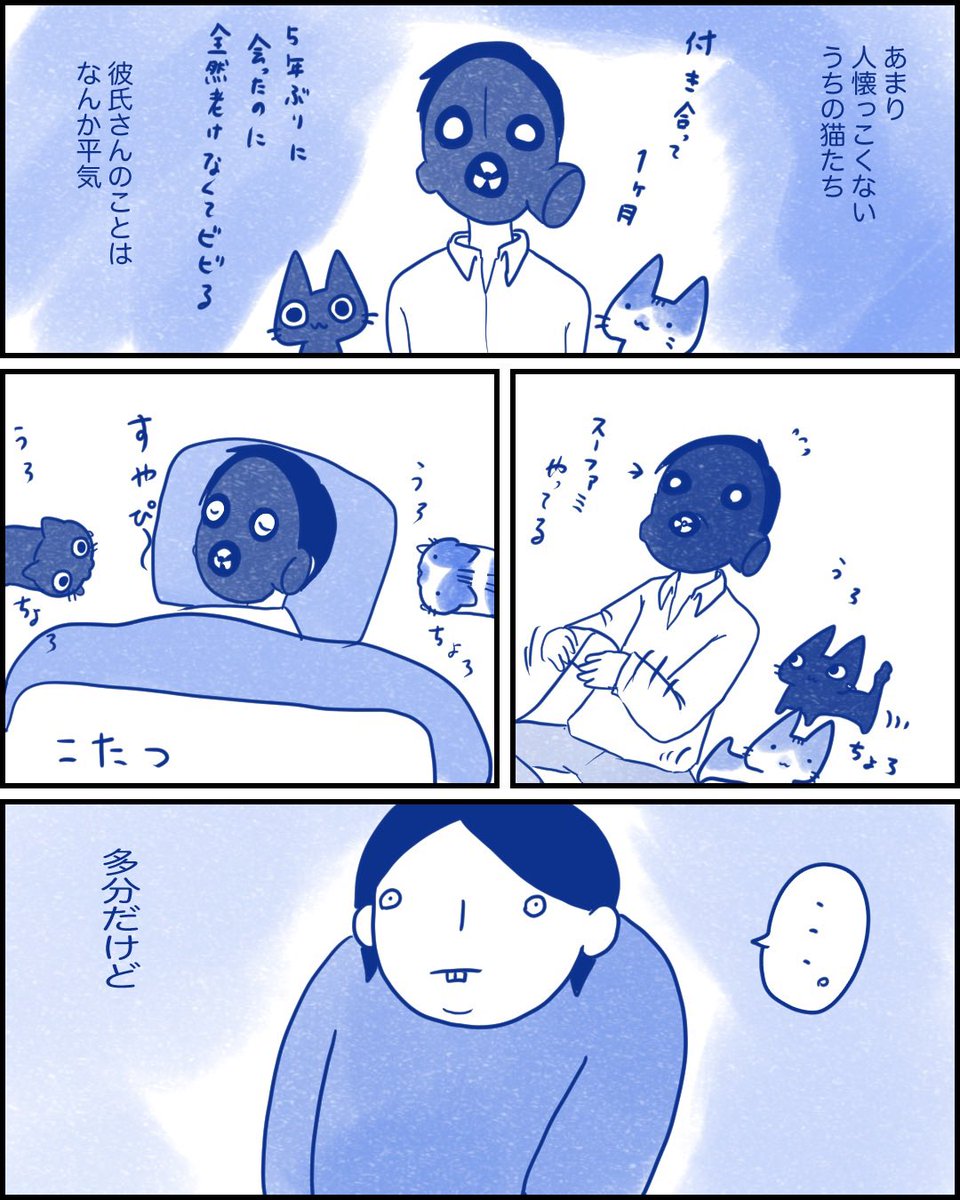 30代独身女性の徒然 のイラスト マンガ コスプレ モデル作品 1 件 Twoucan