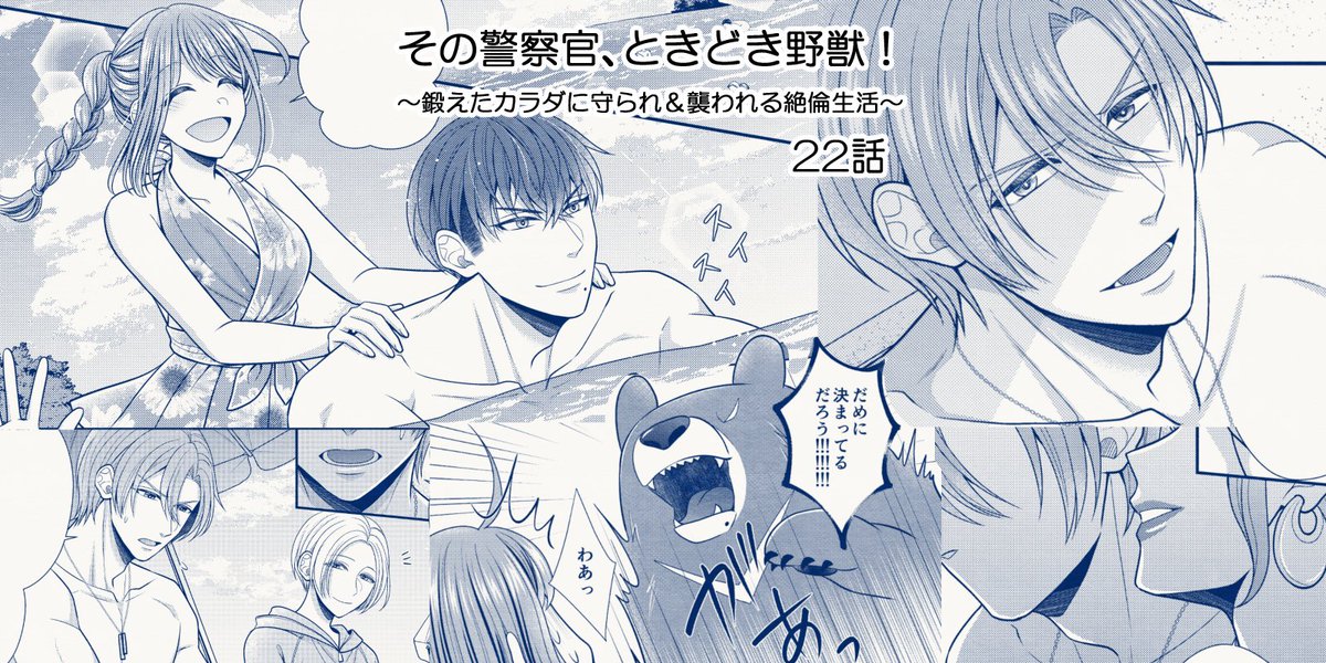 虎井シグマ 5巻 シチュcd 1 28発売 Sigmatry Twitter