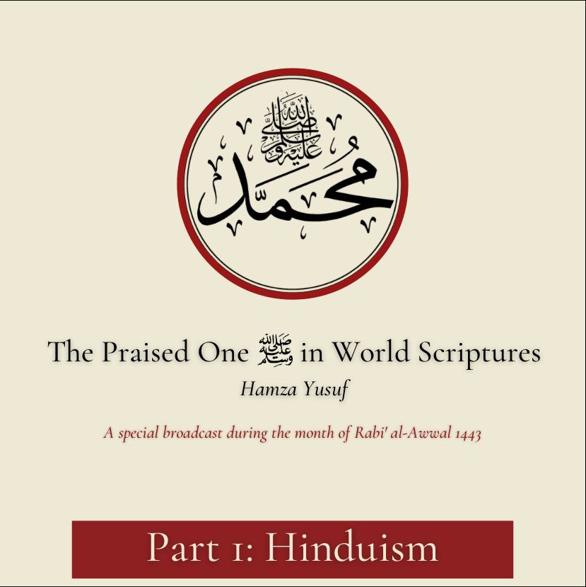 sh_hamzayusuf's tweet photo. Due to popular demand, we invite you to join us for a special re-broadcast of Shaykh Hamza Yusuf’s Rabi’ al-Awwal presentation: 

The Praised One ﷺ in World Scriptures 
Thursday, November 4

Registration is required: https://t.co/UmNXGWQ6xn https://t.co/nxAPUMMgQ5