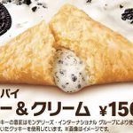 オレオクッキーを30％増量!マクドナルドから「三角チョコパイ クッキー＆クリーム」が2年ぶりに登場!