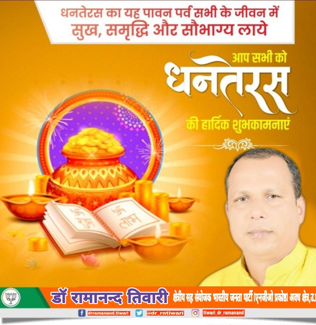 dr_rntiwari's tweet photo. https://t.co/Th3quHbsU4