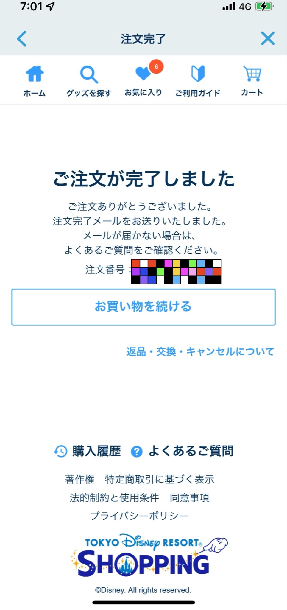 ディズニーショッピング Twitter Search Twitter