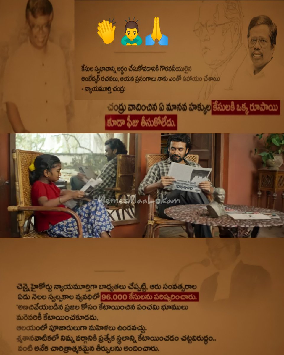 Nb4Ea's tweet photo. #MovieReview - #JaiBhim ✊️
#Mustwatch 👌 #Courtroomdrama #Riveting #fightagainstdiscrimination
#Suriya 👌#kmanikandan 👌 #tjgnanavel 👏 @PrimeVideoIN 🤝 #LijoMolJose #rajishavijayan 👏 @Suriya_offl 👌👏
FOLLOW @Nb4Ea https://t.co/H1tiuVbU0M