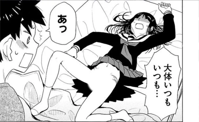 ねえ!!!!!!!!!!! 