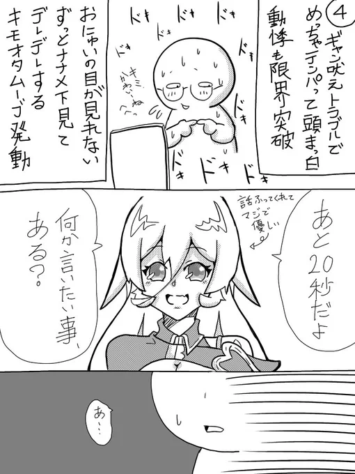 (2/2) 