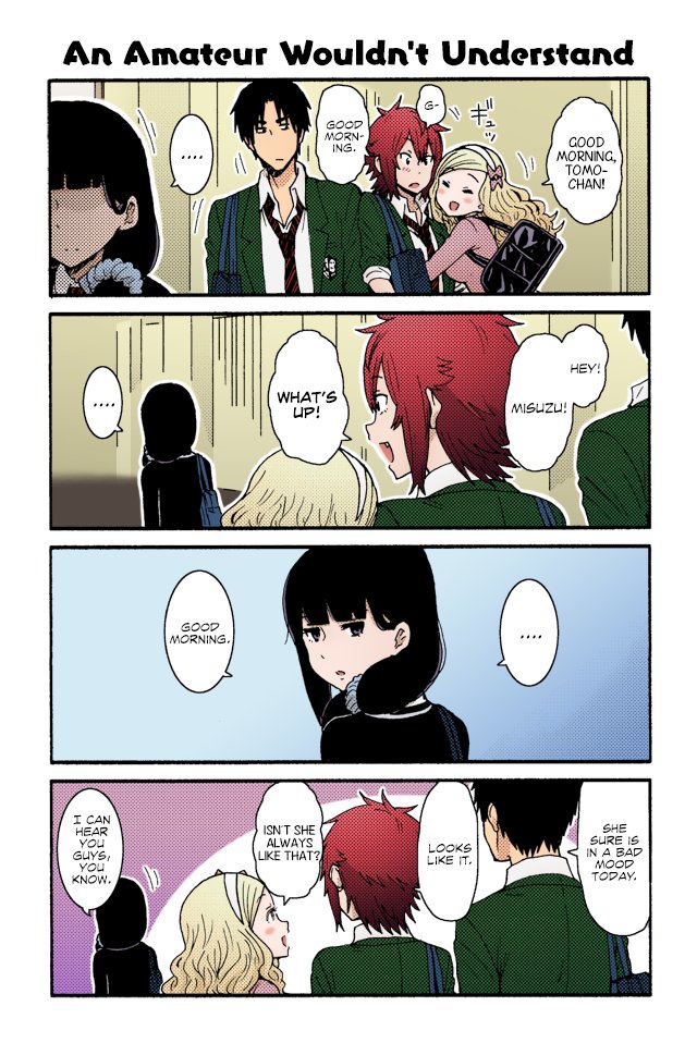 🇧🇷 ME APALPOU? 😳  Tomo-chan wa Onnanoko 