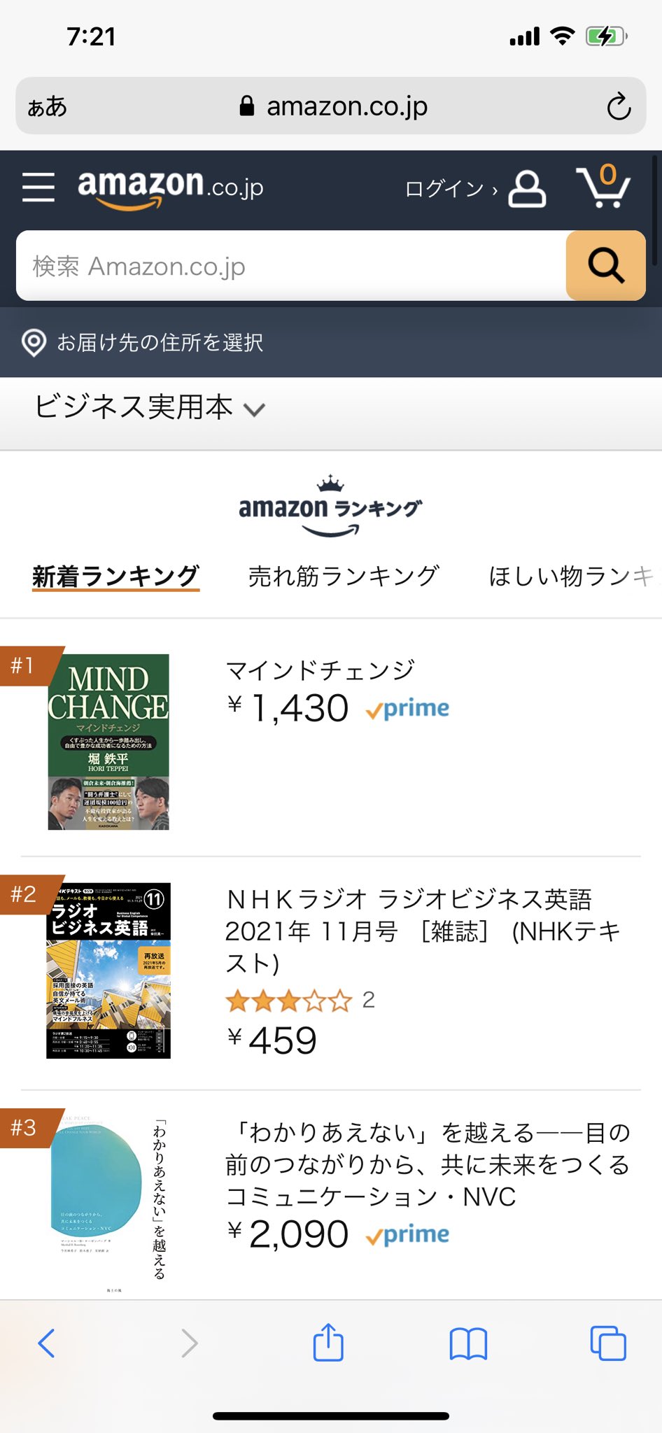 海外不動産投資 Ohana Japan Cambodia Land Investments Ohana Estate Twitter