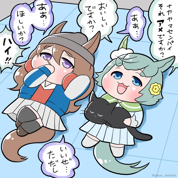 ナカヤマフェスタと勝負する事になったセイウンスカイ 