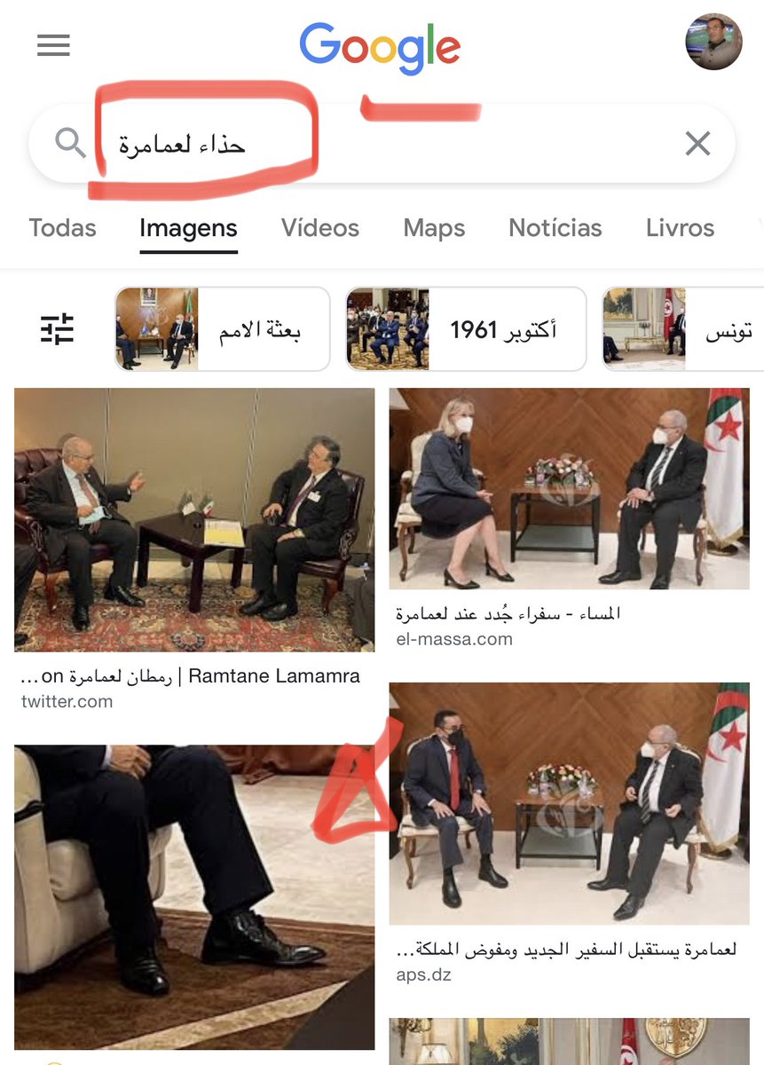 تمشي Google و كتب حذاء 🥿 لعمامرة تجد المفاجأة