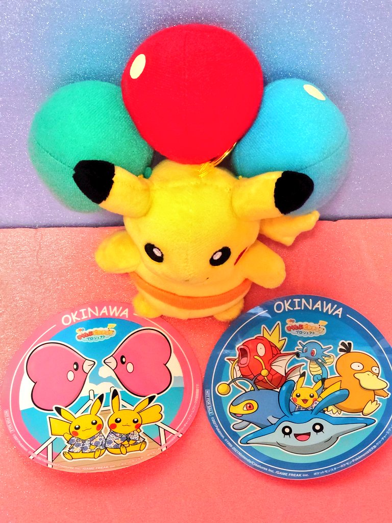 ポケモンバス Twitter Search Twitter