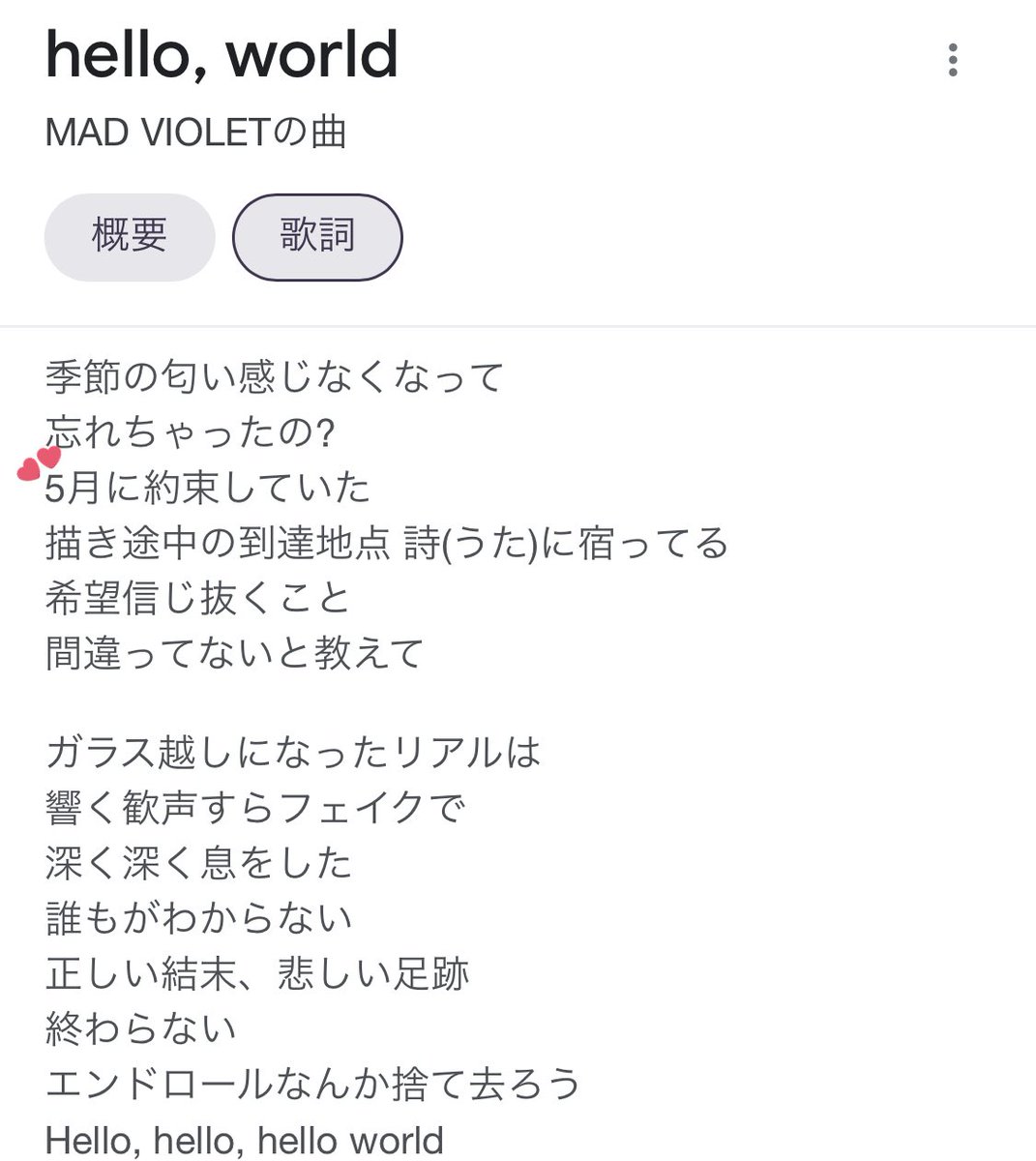 FamousDreamidol's tweet photo. 5月の約束はつまり。
うわあトリハダ...
#カレバン
#CaressVanEnd 
#MADVIOLET https://t.co/FU0GmZ1fet