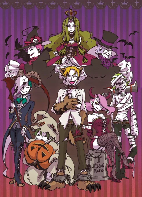 ハロウィンナイトメア今年も描けなかったし間に合ってもないんだけどなんかやった感味わいたくてよ 