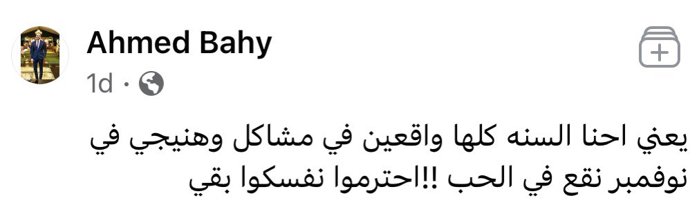 3omda_B's tweet photo. Sweet November 😂 https://t.co/O6xkI2rgjC