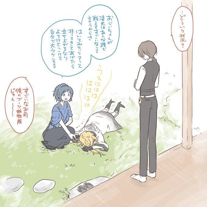 今年…そうか御前来たの今年か…
#今年も残りわずかなので今年一番伸びた絵を貼る 
