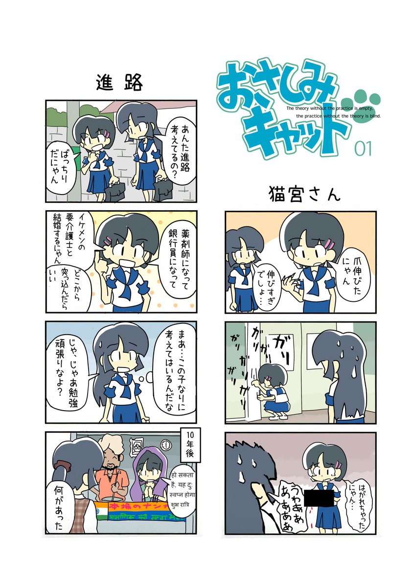 いにしえの漫画です

(1/2) 