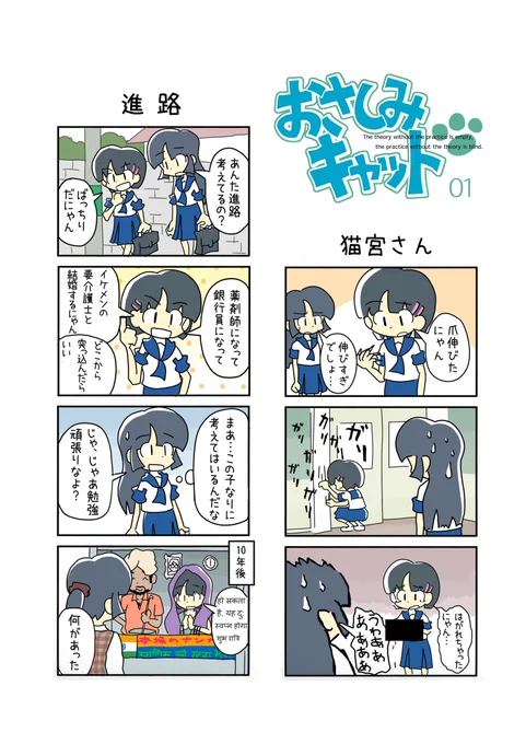 いにしえの漫画です

(1/2) 