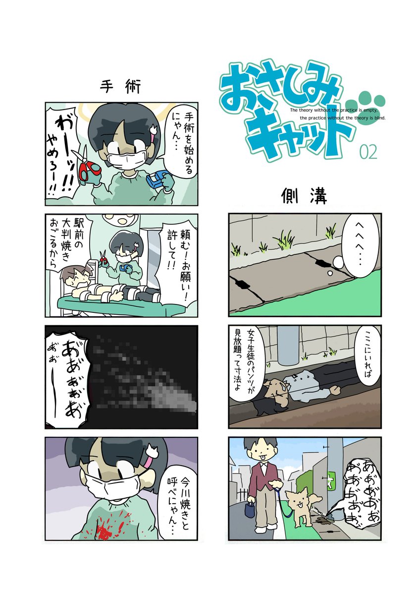 いにしえの漫画です

(1/2) 