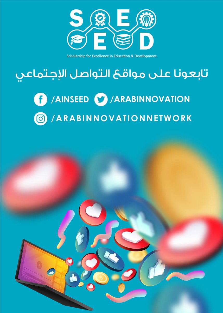 ArabInnovation's tweet photo. اعزائنا الطلبة تابعونا على مواقع التواصل الاجتماعي المختلفة لمعرفة اخر الاخبار حول 🌿 #منحة_التميز_في_التعليم_والتطوير 🔥🔝

🌟 لا تترددوا في حال وجود استفسارات من مراسلتنا عبر رسائل الصفحة او عبر المواقع المختلفة في التعليقات

للتفاصيل والتسجيل :
https://t.co/C3R3QvDp3F https://t.co/qolKN14Dgw
